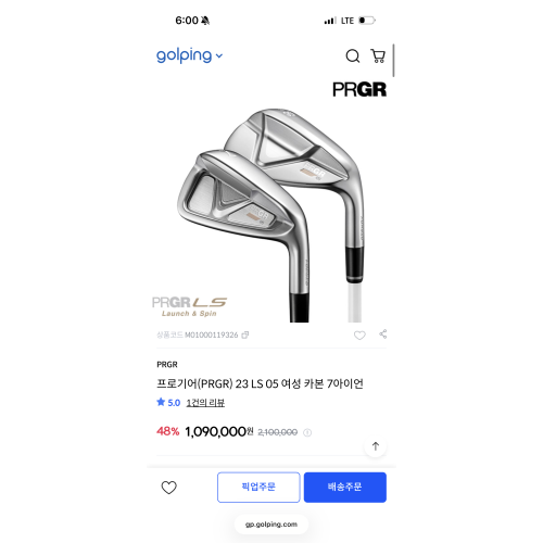 PRGR LS 여성 카본 7아이언